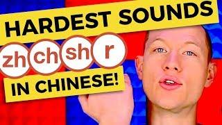 The Hardest Consonant Sounds in Chinese...Until Now!