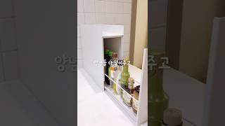 좁은 집 정리 한 방에 해결한 가성비 수납함
