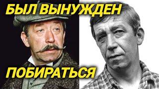 150 ролей, 4 инсульта и нищая старость в глухой деревне! Почему все забыли про Брондукова?