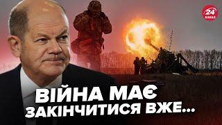 ️Шольц ШОКУВАВ Україну заявою про закінчення війни! Такого ніхто не очікував