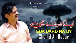 Eda Dard Na Dy | Shahid Ali Babar | New Music Video | Arif Enterprises