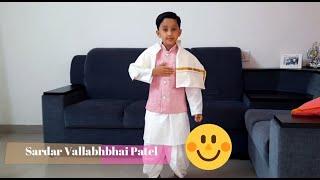 Sardar Vallabhbhai patel fancy dress competition for kids/Speech on freedom fighter