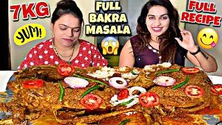 7KG Full Bakra Masala l Hindi Recipe l Archana & Sujata's Kitchen