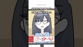 僕のリュックも嗅いでくれよ