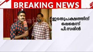 'പത്രസമ്മേളനം തുടങ്ങിയത് കോൺ​ഗ്രസുകാരനായിട്ട്, ഇനി രാഹുലിനെ ലോഞ്ച് ചെയ്യാനുള്ള ധൈര്യം ഉണ്ടാവില്ല'