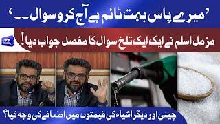 Muzzammil Aslam faces tough questions, gives befitting replies | Complete Media Talk