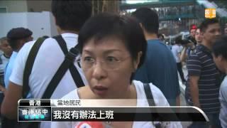 【2014.10.03】佔中與反佔中 旺角街頭衝突推擠 -udn tv