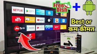 DD Free Dish + Android Smart Set Top Box || DD free Dish Best Android Set Top Box Lripl Android