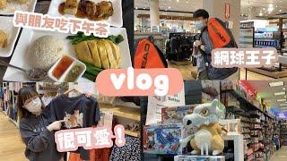 【加拿大VLOG】跟朋友去茶餐廳吃雪糕紅豆冰 一起逛uniqlo看夏天衫｜多倫多｜日常｜franfran