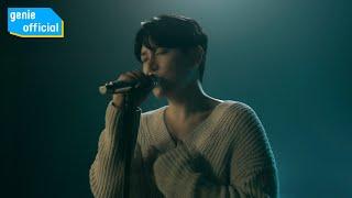 DK (디셈버) - 아무렇지 않게 Like Nothing Happened (Live Clip)