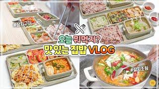 #9 Korean food vlog. (Simple Korean food)