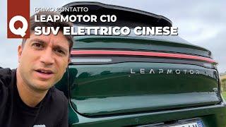 Stellantis sfida Tesla: SUV rivale di Model Y (ma a 6.000€ in meno) | Leapmotor C10 da 36.400 euro