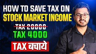 How to Save Taxes on Stock Market Profits | Smart Tax Saving Tips