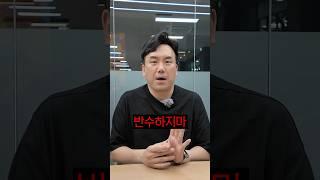 반수 성공하는 학생들의 특징 !