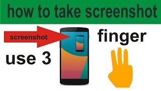 how to Take Screenshot in Redmi note 3-4-5  Slide three fingers (in hindi)