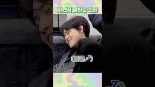 [NCT 천러] 자면서 형들한테 귀여움 받기