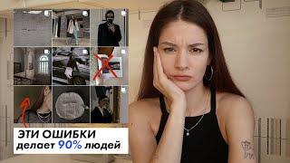 10 ОШИБОК В ВЕДЕНИИ ПРОФИЛЯ из-за которых на вас НЕ ПОДПИСЫВАЮТСЯ – неочевидные ошибки | Christine