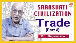 Sarasvati Civilization |  Part 3 |  Trade| Dr. S Kalyanaraman