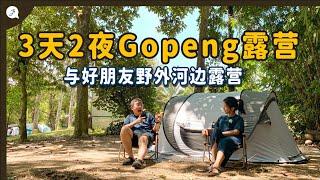 【Malaysia Series】EP22: Our 1st experience of camping by the river!! DRENCHED with rainwater!!