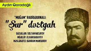 Aydın Qaradağlı - "Muğam" radiojurnalı: "Şur" dəstgahı