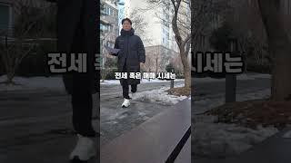 경매를 한다면 알아야 되는 강력한 무기 #부동산제태크 #부동산