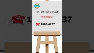 2월 수익률베스트 무료체험 진행! #shorts #주식투자 #무료추천주