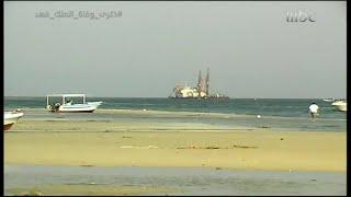 الملك الراحل فهد بن عبدالعزيز يواجه التهديدات الإيرانية