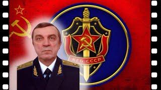 На страже гостайны. Михаил Дедюхин - Легенды госбезопасности