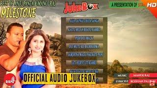 Best Of  Anju Panta & Manoj Raj Milestone | Classical Jukebox | Sitara Music