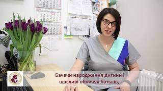 Лікар-акушер-гінеколог Вікторія Барановська