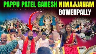 Bowenpally Pappu Patel Ganesh Nimajjanam 2024 | Bowenpally Hanuman Sena Youth Ganesh mandal