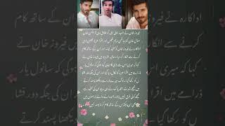 Feroze Khan vs. The Industry actresses Who Speak Against feroz Khan/#trendingnow #ferozekhan