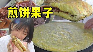 天津70岁大爷街头摊煎饼果子，卖了50年手法太专业！6元一套吃撑了~（2022）