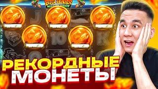 РЕКОРДНЫЕ МОНЕТЫ BIG BASS MISSION FISHIN / ЛОВИМ МОЩНЫЕ ЗАНОСЫ НЕДЕЛИ В РЫБАЛКЕ