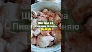 всем кто любит посвещается #shorts #2022 #вкусно #шашлык 4817760314307145 сбер на развитие канала