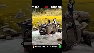 Mahindra Thar vs Mahindra Scorpio Classic OFF ROAD TEST 