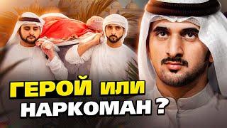 Трагическая судьба бывшего наследного принца Дубая, который умер в 33 года, брата принца Хамдана