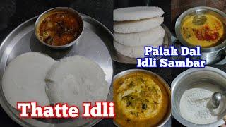 Thatte Idli With Palak Dal Idli Sambar Recipe #nandascreativity#idlisambar#breakfast