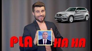 CUM SĂ TRĂIEȘTI CU 1000 DE LEI PE LUNĂ vs PAVEL FILIP ȘI CASA LUI DE 3 MILIOANE DE LEI