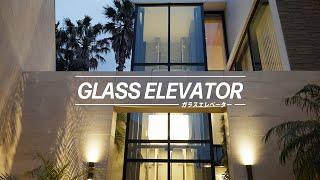 【高級仕様】ガラスエレベーター GLASS ELEVATOR 別荘Ver.