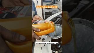 best engine oil for car 2024 | कार के लिए Best इंजन Oil | car ke liye best engine oil #automotive