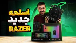 محصولات جدید ریزر با گارانتی وانیکس | RAZER PRODUCTS