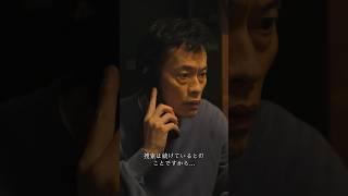 東京電力福島第一原子力発電所の事故発生から7日間――政府・企業組織・現場で命がけで対応した人々の視点から、福島で何が起きていたのかを探る#movie#shorts#映画#やくしょ こうじ#竹野内豊