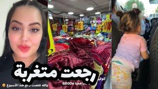 رانيا ازميرالدا : اول يوم في دبي انا وبنتي بديت نعمر في داري 