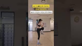 Losing belly fat#whole body workout#뱃살빼기 #오운완 #전신운동#홈트#스마일걸 #smile girl #hung up