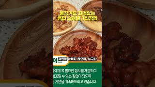 소자본 1인창업 상상초벌 #소상공인#청년 #창업#퇴직창업