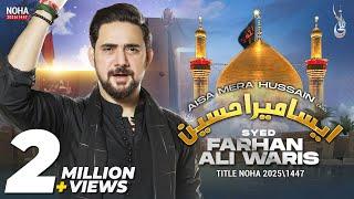 Aisa Mera Hussain | Nohay 2025 | Farhan Ali Waris | Title Noha 2025 | Muharram 1447