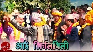 आहै झिलिमिली झिलिमिली - देउसी नृत्य | DEUSI NRITYA - AHAI JHILIMILI JHILIMILI | Nabin Kumar Khadka