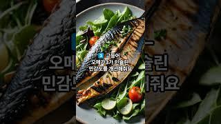 [건강정보] {“혈당 뚝! 꼭 챙겨야 할 식단 3가지”} ｜슬기로운건강생활TV