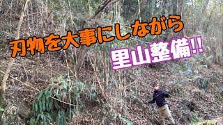 【vol.8 斜面の整備手順】刃物を大事にしながら山林斜面の細竹切り